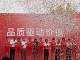 江淮星銳專營店-成都三環(huán)汽車銷售服務(wù)有限公司