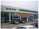 日照榮發(fā)汽車修理有限公司