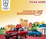 五菱汽车云南中机销售中心