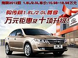 廣汽傳祺中山長江店