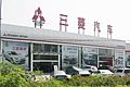 济南泉通汽车销售服务有限公司淄博分公司