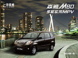 廣州市煒坤汽車貿易有限公司