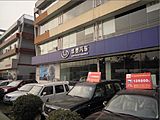 四川索爾石油科技有限公司