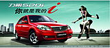福建省三聯(lián)汽車貿(mào)易有限公司