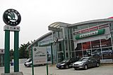 江门市振鸿经贸发展有限公司
