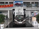 泰州市寶駿汽車銷售服務(wù)有限公司