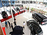 上海誉权汽车销售服务有限公司