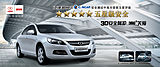 東營寶聚達汽車銷售有限公司