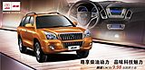 德州和興汽車(chē)銷(xiāo)售服務(wù)有限公司