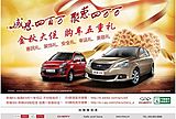 重庆国锐汽车销售有限公司