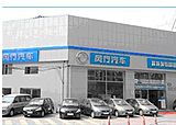 哈尔滨鑫特瑞汽车销售有限公司