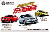 桂林灵川县北极汽车销售有限公司