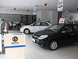 滁州市华驰汽车销售服务有限公司