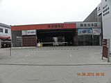 南阳南光汽车销售服务有限公司