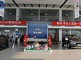 邯郸市远洋汽车销售服务有限公司