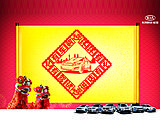 北京中企欣源汽車銷售服務(wù)有限公司