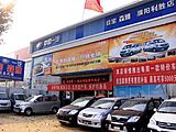 濮陽市利勝汽車銷售服務有限公司