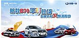 河南豫港华信汽车销售服务有限公司