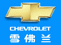 上海迅日<br>雪佛兰汽车<br>4008207738