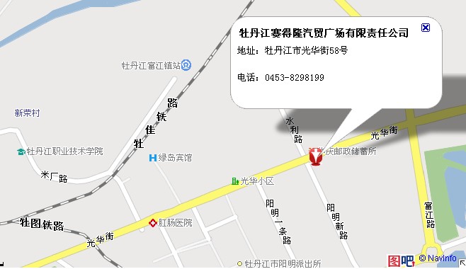 牡丹江城市人口_牡丹江人口图片(2)