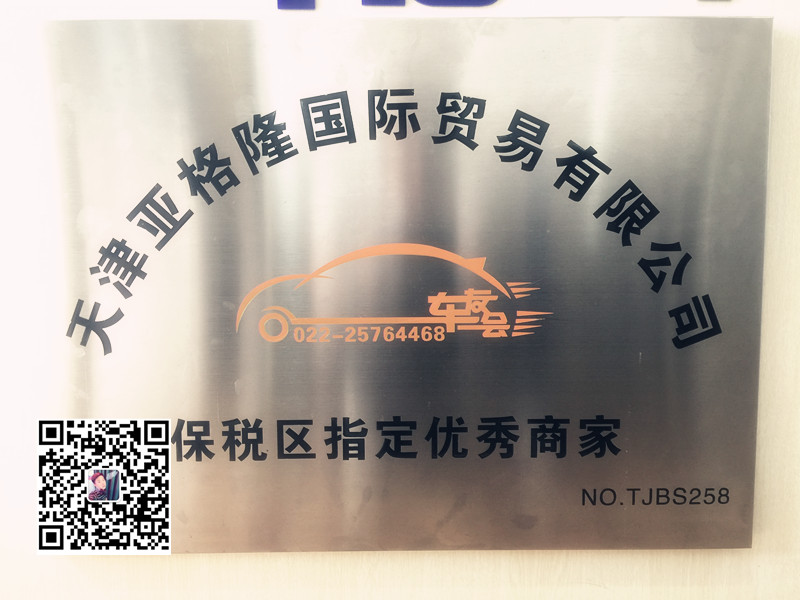 2284927e01803768.jpg