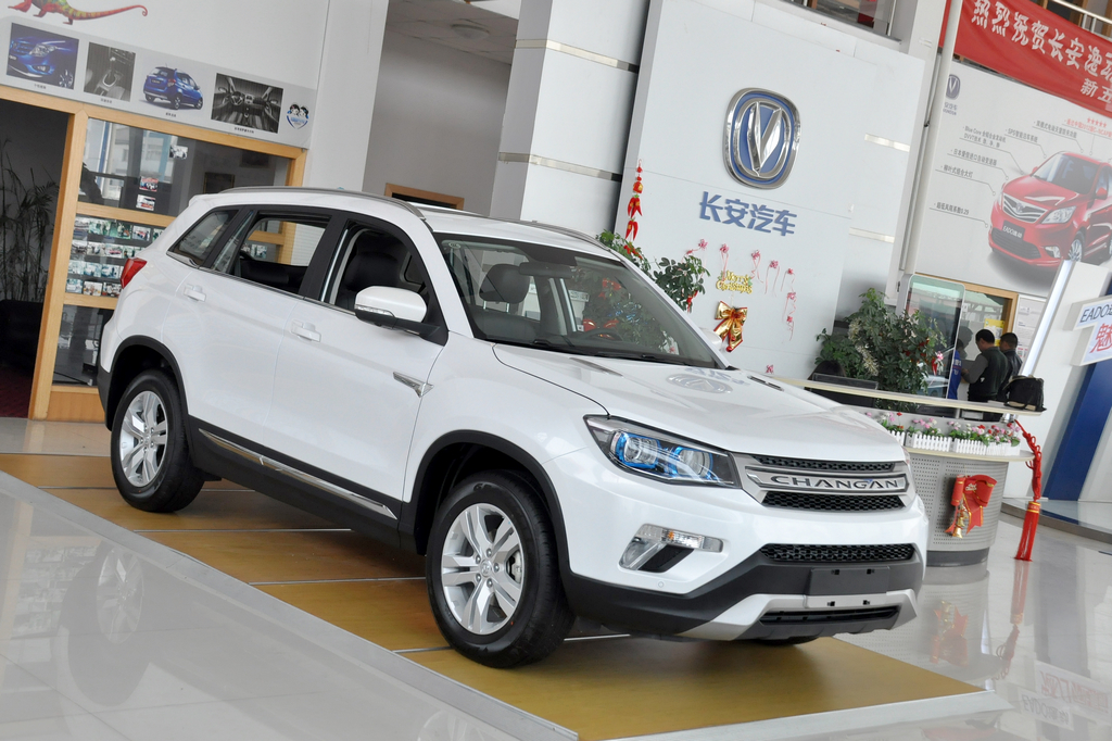 2016款长安CS75现车报价北京4S店价格最低