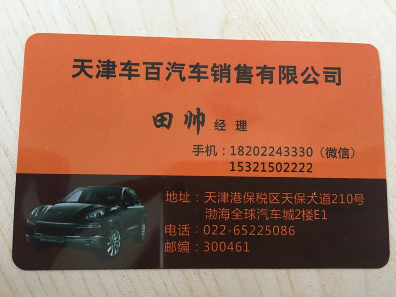 9cad40a899fc1e8c.jpg