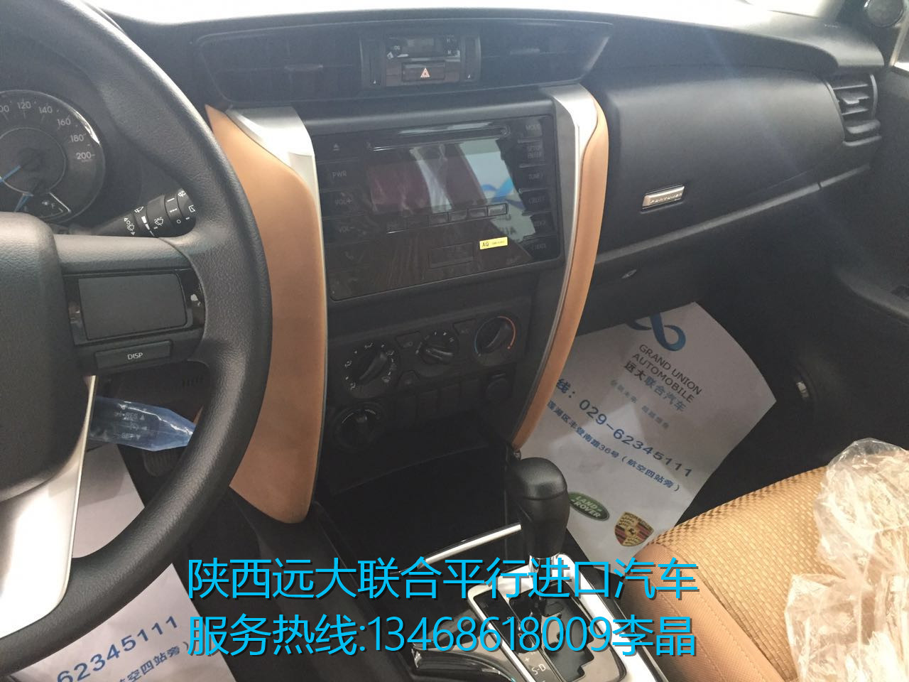 b4be52e52aff810a.jpg