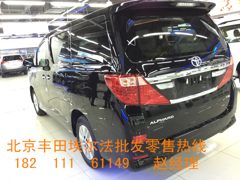 丰田北京保姆车多少钱及3.5尊贵型配置