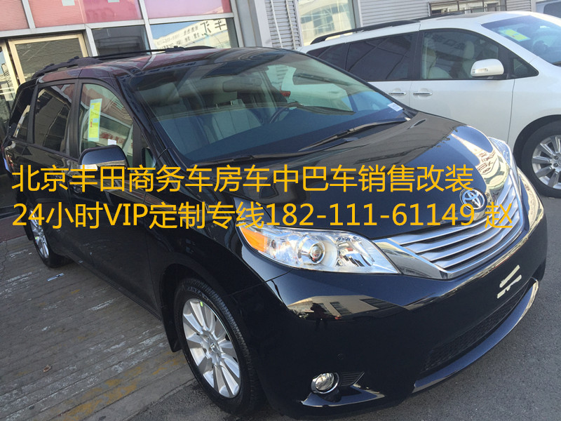 北京丰田4s店塞纳8座价格sienna多少钱高清图片