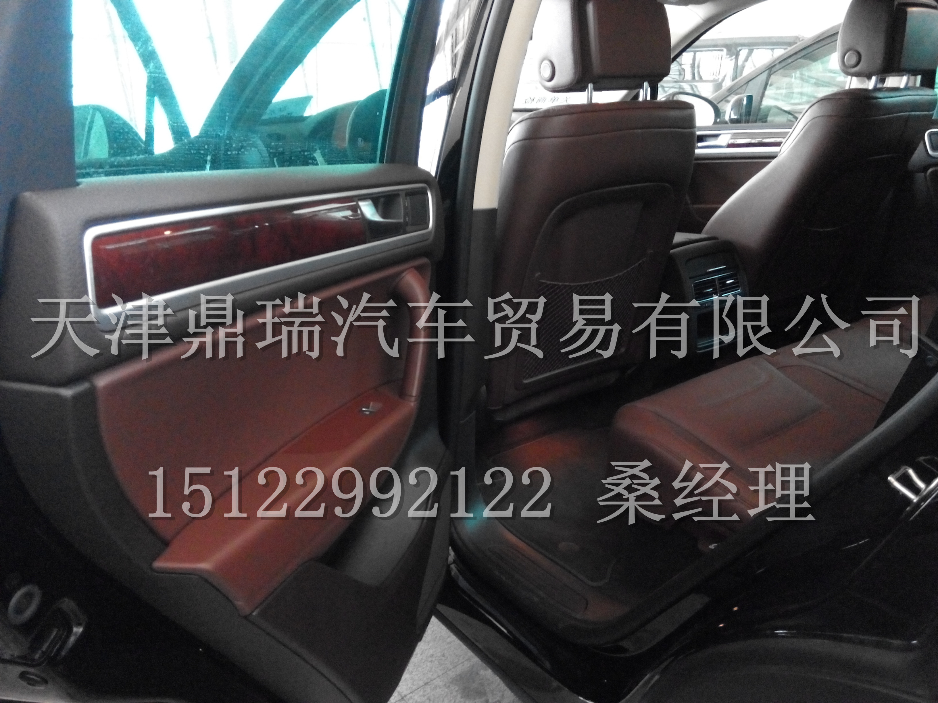 2ab9d5324364dd29.jpg