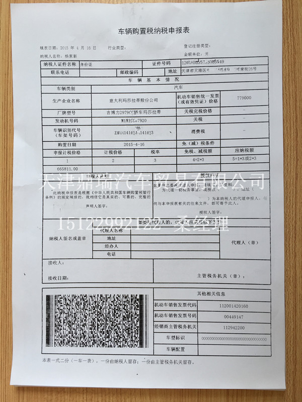 82a0051f767df633.jpg