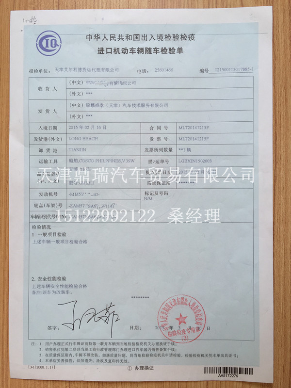 d86e529bd1d09216.jpg