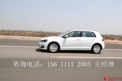 【大众高尔夫7报价 新高尔夫1.6L最低价格_天