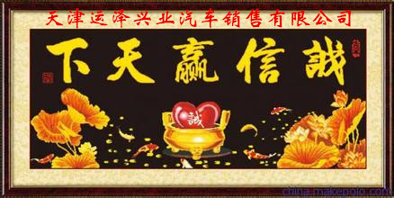 fc762c4a9348696a.jpg