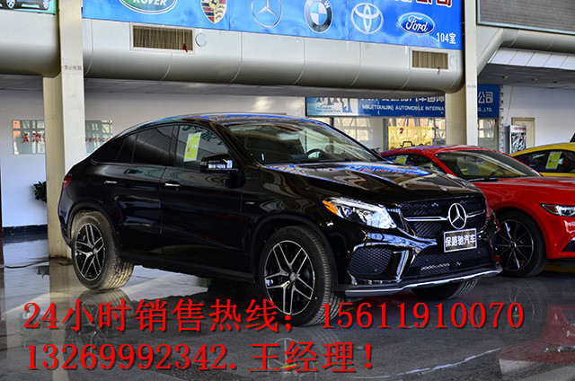 【2016款奔驰GL450天津港特价销售_天津保路