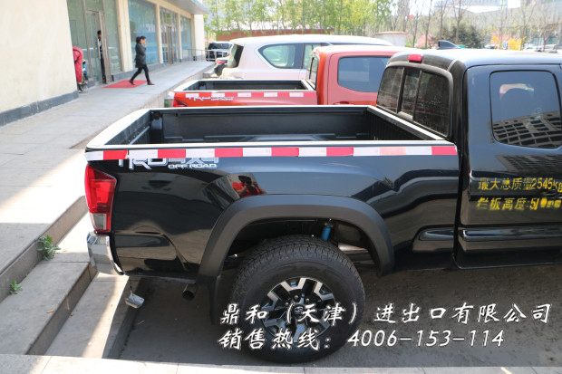6f020d54c058e8ed.jpg