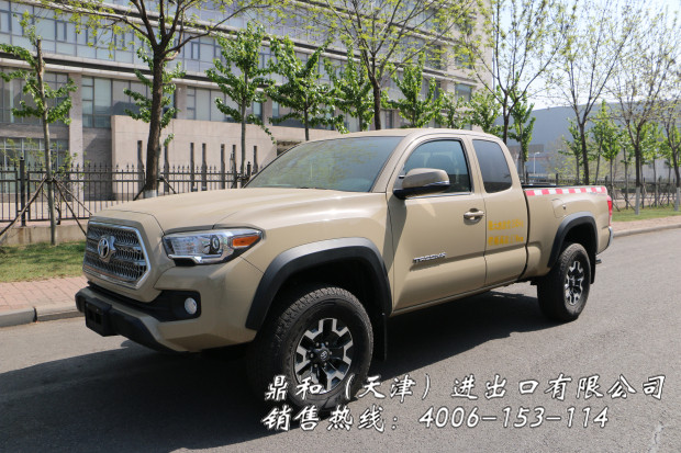 c5976e712f8ae013.jpg