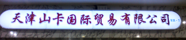 e80718553d3191e7.jpg