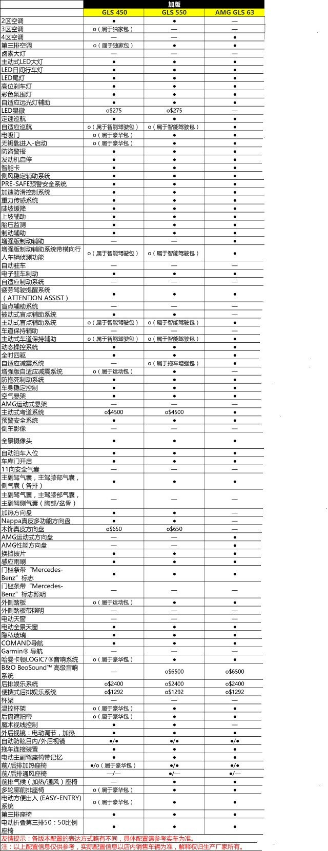 f66b4dc6ccfe299b.jpg