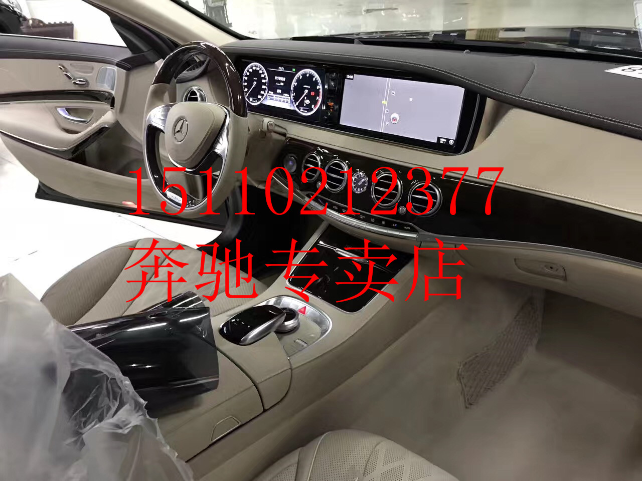 288c450e8b44730e.jpg