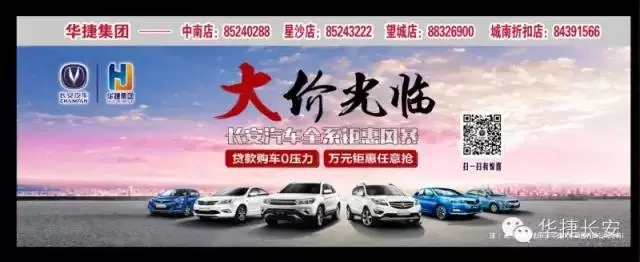 华捷大周末足球宝贝约你飞英国