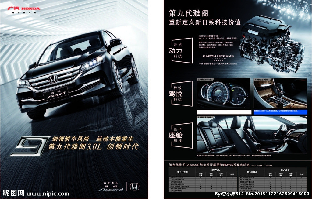 1590015f881dfbe7.jpg