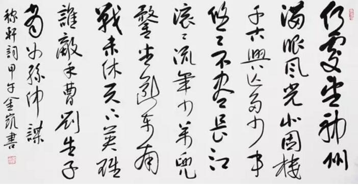 cb74f17d5715d5c2.jpg