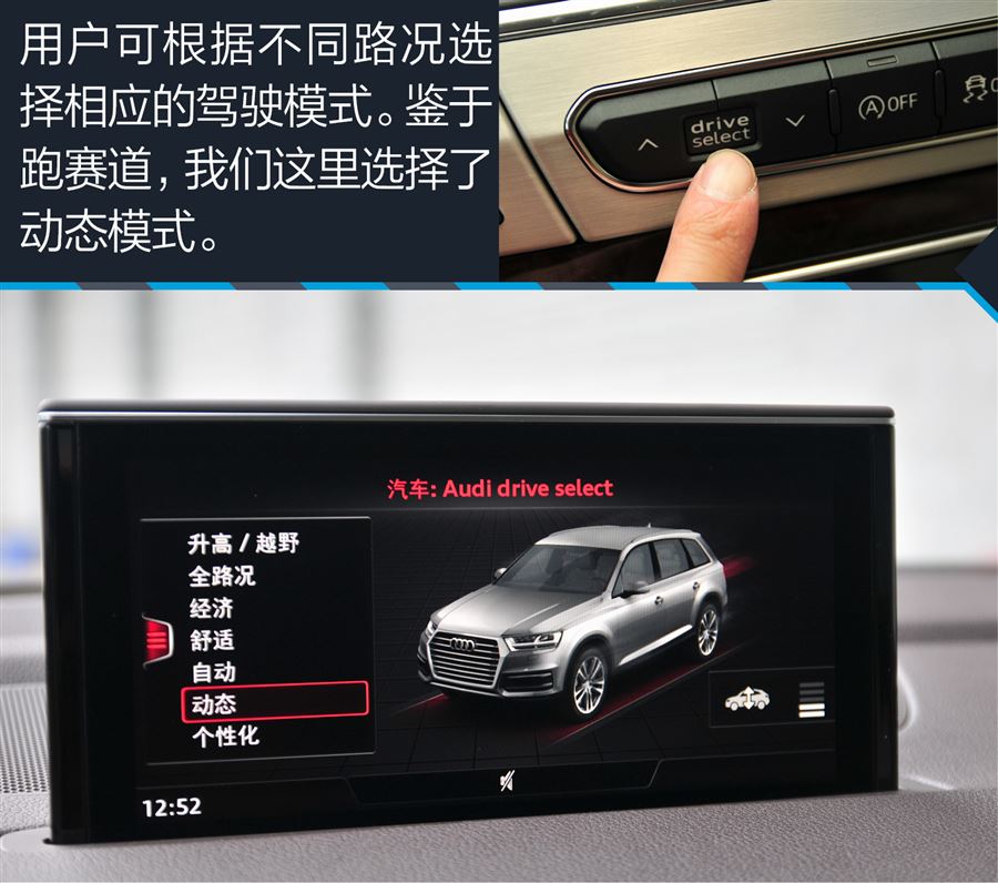 16款奥迪q7. 全景,12.3寸液晶仪表盘,导航附加包(8.3寸伸缩高清图片