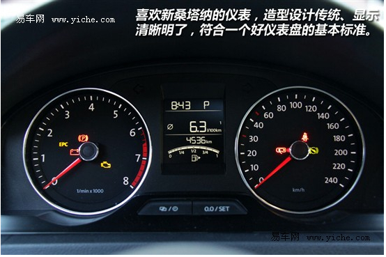 【英雄本质_2015一汽桑塔纳1.4L最低价格_天