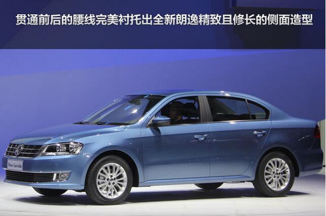 大众15款朗逸报价_朗逸价格_朗逸最低价
