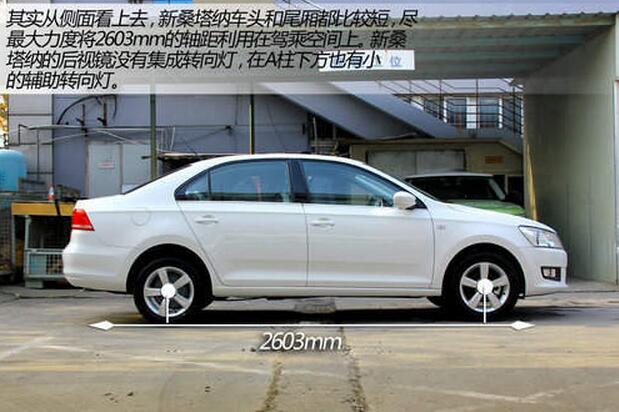 标志型车型,全 新桑塔纳 的到来饱受着世人各式各样的