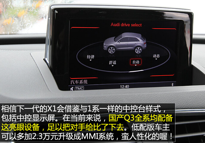 全国购车热线：133 7162 4767胡经理