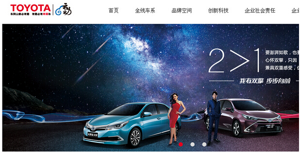 【丰田卡罗拉报价_价格优惠4万67800W起售_